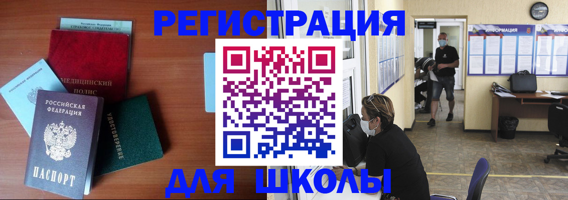 прописка гарантия в Торопеце